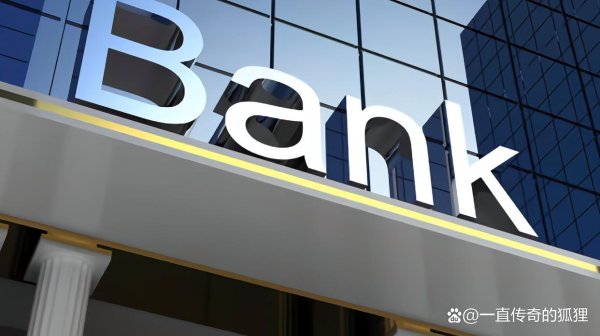 今日股票配资平台 银行卑微求还钱背后：万亿不良个贷待处置