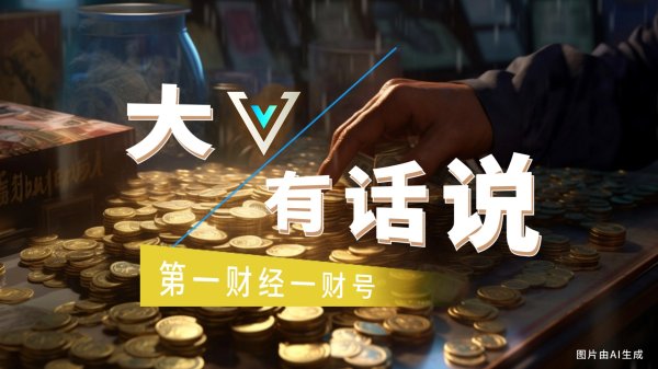 配资实盘平台 玉渊谭天丨稳定币，是美元的“救心丸”吗？